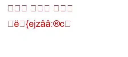 기화기 엔진은 어떻게 작{ejz:c